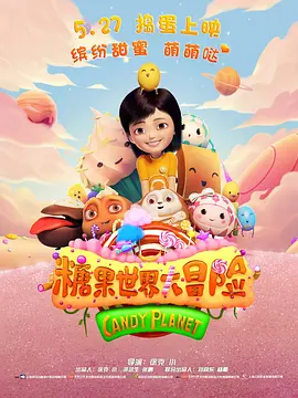 哗哩哗哩在线观看免费